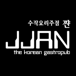 JJAN Korean Gastropub