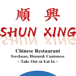 Shun Xin Chinese restaurant