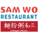 Sam Wo