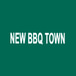 BBQ Town