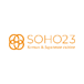 Soho23