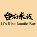 Li's Rice Noodle Bar