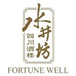 Fortune Well Sichuan Restaurant