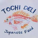 Tochi Deli