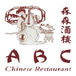 ABC Chinese Restaurant