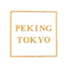 Peking Tokyo Express