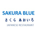 Sakura blue Japanese restaurant