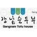 Gangnam Tofu House