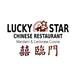 Lucky Star Chinese Restaurant (Meadow Ln)