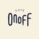 Cafe Onoff