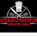 Habachihana Grill