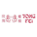 Tong Fei Chinese Restaurant 同飞餐馆