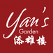 Yan's Garden
