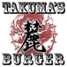 Takuma’s Burger