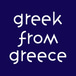 greek from greece