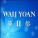 Wah Yoan Restaurant II