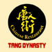 Tang Dynasty Restaurant