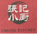 Chong Kitchen