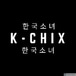 K-Chix