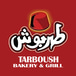 Tarboush Bakery and Grill