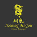 Soaring Dragon Chinese Restaurant