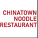 CHINESE NOODLE RESTAURANT åŒ—æ–¹æ‹‰éºµé¤¨