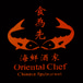 Oriental Chef
