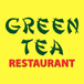 Green Tea Restaurant 绿茶餐厅