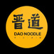 Dao Noodle