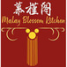 Malay Blossom Kitchen