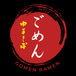 Gomen Ramen