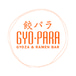 Gyo Para Gyoza & Ramen Bar