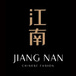 Jiang Nan