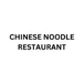 CHINESE NOODLE RESTAURANT ERSKINE ST