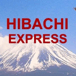 Hibachi Express Lake Placid