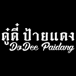 Dodee Paidang Thai Cafe & Bar