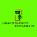 Grand Seasons Restaurant 四季餐厅