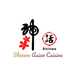 Shinwa Asian cuisine