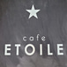 Cafe Etoile