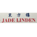 Jade Linden