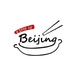 A Bite of Beijing