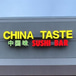 China Taste