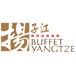 Buffet Yangtze