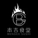 Bengee sushi