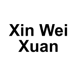 Xin Wei Xuan