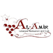 Al-Amir Bar and Grill