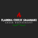 Flaming Cheese Saganaki Greek Restaurant