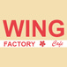 Wing Factory Cafe