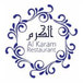 Al-Karam Pakistani Cuisine