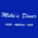 Mikes Diner